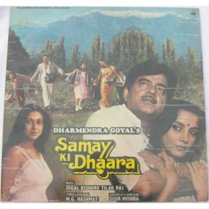 Samay Ki Dhaara IND 1126 Bollywood Movie LP Vinyl 