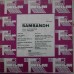 Sambandh 3AEX 5245 Movie LP Vinyl Record
