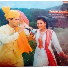 Sanam Bewafa WLPF 5026 Bollywood Movie LP Vinyl Record