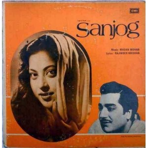 Sanjog ECLP 5911 LP Vinyl Record