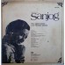 Sanjog ECLP 5911 LP Vinyl Record
