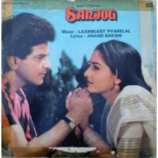Sanjog PMLP 1105 Bollywood Movie LP Vinyl Record