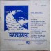 Sanyasi 7EPE 7185 Bollywood Movie EP Vinyl Record