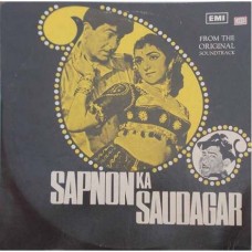 Sapnon Ka Saudagar 3AEX 5213 LP Vinyl Record 