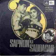 Sapnon Ka Saudagar TAE 1484 Bollywood EP Vinyl Record 