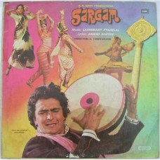 Sargam PEALP 2026 LP Vinyl Record