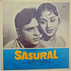 Sasural ECLP 5440 Movie LP Vinyl Record