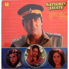 Satyamev Jayate SFLP 1212 LP Vinyl Record