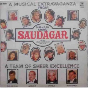Saudagar PSLP 4058 LP Vinyl Record