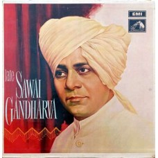 Sawai Gandharva ECLP 2430 Indian Classical LP Vinyl Record