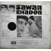 Sawan Bhadon ECLP 5415 Bollywood LP Vinyl Record Sawan Bhadon ECLP 5415 Bollywood LP Vinyl Record