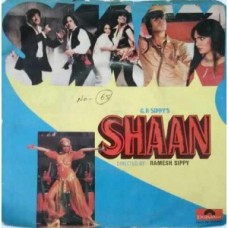 Shaan 2067 261 EP Vinyl Record