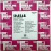 Shabab MOCE 4181 Movie LP Vinyl Record