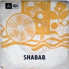 Shabab TAE 1490 Movie EP Vinyl Record