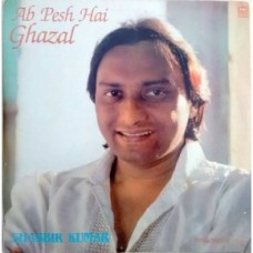 Shabbir Kumar Ab Pesh Hai Ghazal PSLP 1046 Ghazals LP Vinyl Record
