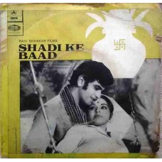 Shadi Ke Baad EMOE 2173 Bollywood EP Vinyl Record