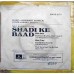 Shadi Ke Baad EMOE 2173 Bollywood EP Vinyl Record
