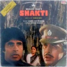 Shakti ECSD 5537 Movie LP Vinyl Record
