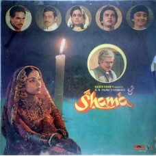 Shama 2392 282 Bollywood LP Vinyl Record