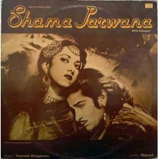 Shama Parwana With Dialogue ECLP 5829 Bollywood LP Vinyl Record 