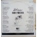 Shan E Mustafa S/3AEX 13003 Ghazal LP Vinyl Records