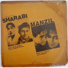 Sharabi & Manzil HFLP 3622 Rare LP Vinyl Record