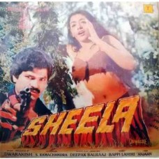 Sheela SFLP 1153 Movie LP Vinyl Record
