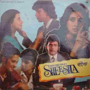 Sheesha IND 1124 LP Vinyl Record 