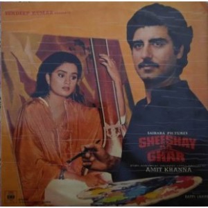 Sheeshey Ka Ghar IND 1059 Bollywood LP Vinyl Recor