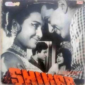 Shikar ECLP 5798 Movie LP Vinyl Record