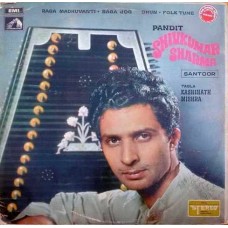 Shiv Kumar Sharma ECSD 2457 Indian Classical LP Vinyl Record