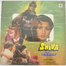 Shiva Ka Insaaf IND 1078 Bollywood LP Vinyl Record