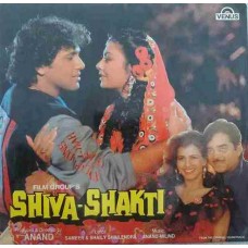 Shiva Shakti VFLP 1066 Bollywood LP Vinyl Record