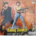 Shiva Shakti VFLP 1066 Bollywood LP Vinyl Record