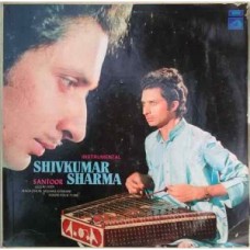 Shivkumar Sharma Play Classical And Folk Melodies On Santoor ECSD 2729 Indian Classical LP Vinyl Record