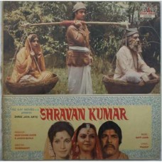 Shravan Kumar 2392 469 Bollywood Movie LP Vinyl Record
