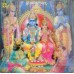 Shree Ram Charit Mala Vol.2 (108 Manke Ki Ramayn) SHNLP 01/7 Devotional LP Vinyl Record