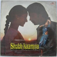 Shubh Kaamna 2392 421 Bollywood LP Vinyl Record