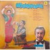 Shukriiyaa SFLP 1014 Bollywood Movie LP Vinyl Record