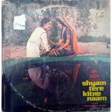 Shyam Tere Kitne Naam ECLP 5497 Rare LP Vinyl