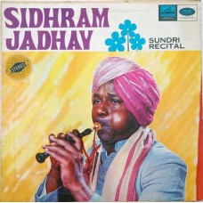 Sidhram Jadhav - ECSD - 2386 HMV Black Label - LP Record