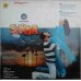 Sikka SHFLP 1/ 1347 Movie LP Vinyl Record