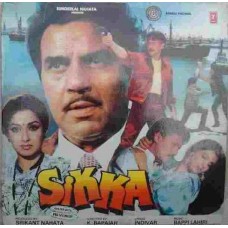 Sikka SHFLP 1/ 1347 Movie LP Vinyl Record