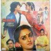 Sindoor SFLP 1190 Bollywood Movie LP Vinyl Record