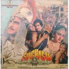 Singhasan PSLP 1115 Bollywood LP Vinyl Record