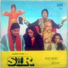 Sir LR 109 Movie LP Vinyl Record