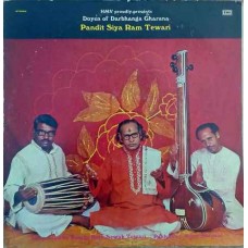 Siya Ram Tewari - Doyen Of Darbhanga Gharana ECSD 2771 Indian Classical LP Vinyl Record