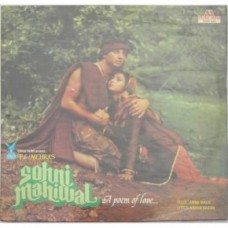 Sohni Mahiwal 2392 456 LP Vinyl Record 