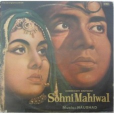 Sohni Mahiwal ECLP 5954 LP Vinyl Record