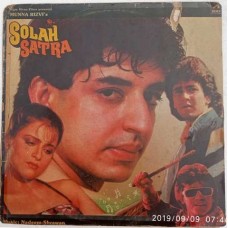 Solah Satra - PMLP 4018 - LP Record